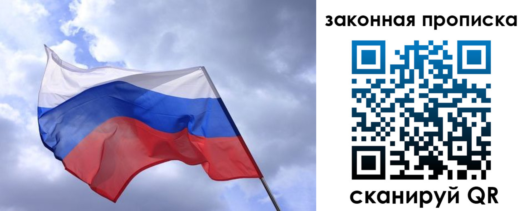 временная регистрация собственник в Петровск-Забайкальском