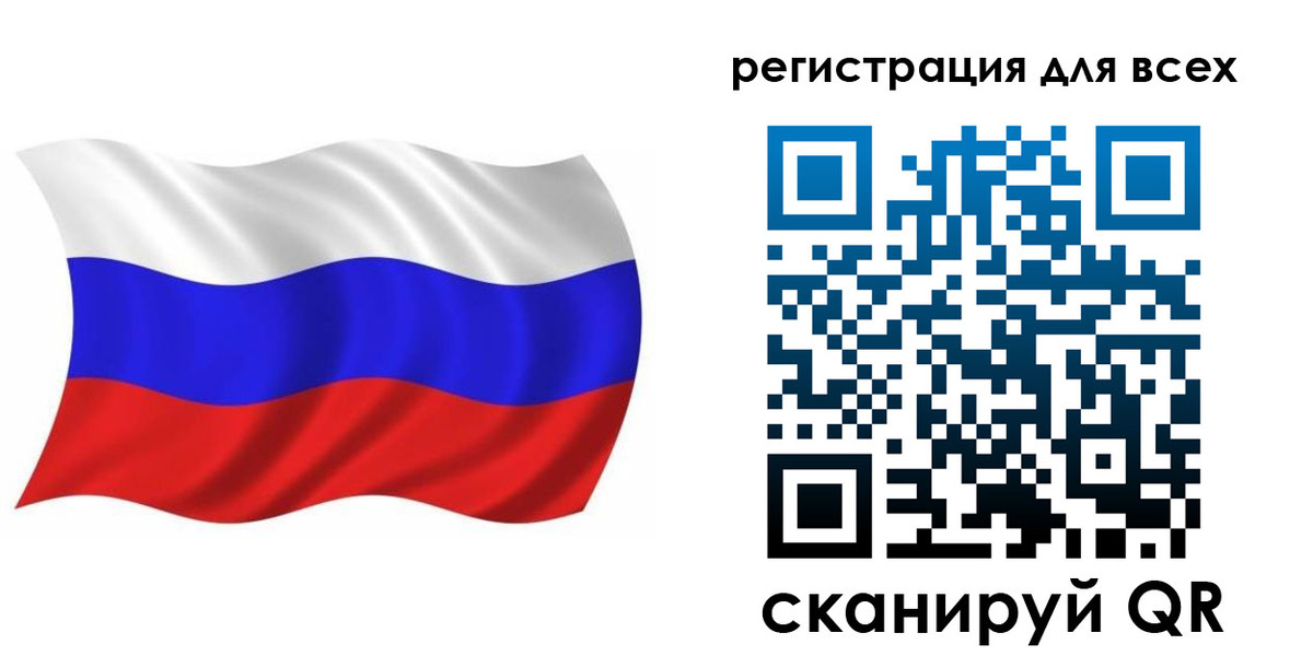 временная регистрация купить в Петровск-Забайкальском